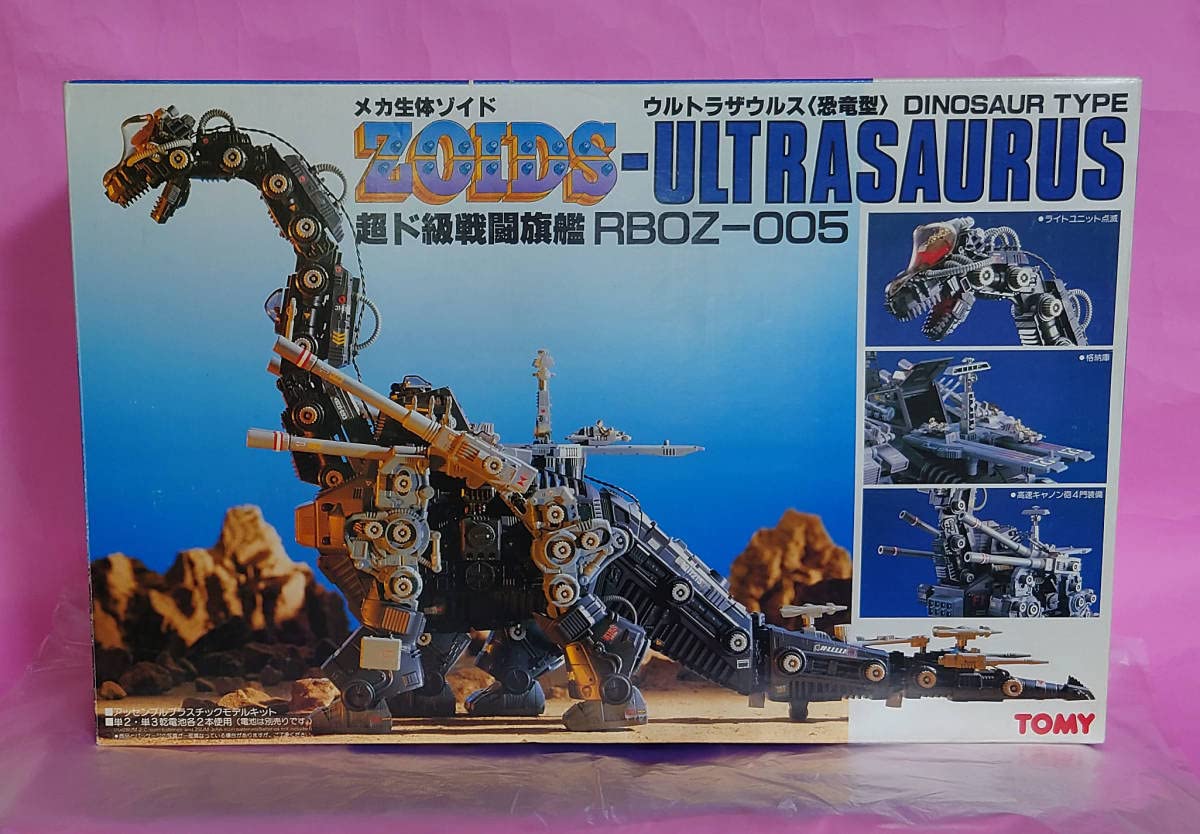 ゾイド　ZOIDS ウルトラザウルス　TOMY 新品未開封　初回限定カード付き 未組立 内袋未開封 ゾイド ウルトラザウルス ZOIDS - メルカリ