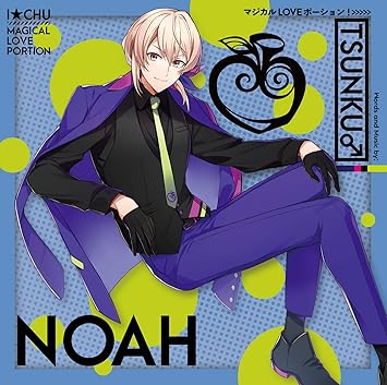 マジカル Love ポーション 初回限定盤 ノアver アイチュウリーダーズ