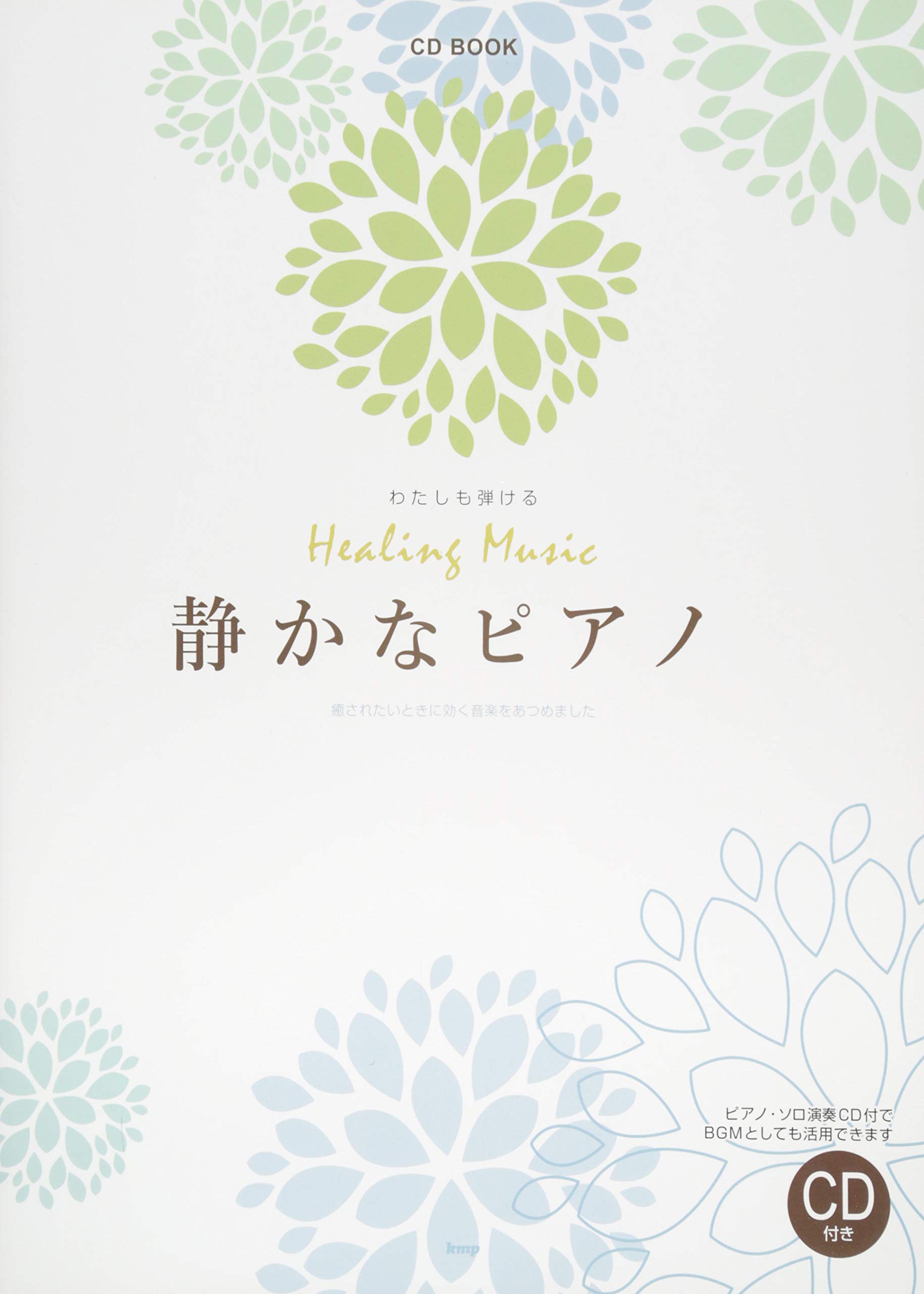 Cd Book I µ A E E ƒq ƒsƒ ƒoeƒ ƒ ƒwƒbƒn A C Eƒsƒaƒm ƒsƒaƒmeƒ ƒ Tcd T Sy ˆ Amazon Co Uk 9784773239928 Books