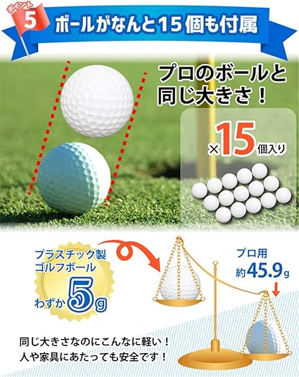 Amazon 子供用ミニゴルフおもちゃ セット ミニ ゴルフトレーナー ゲーム練習 パッティング トレーニング ゴルフボールトレーニングマシンセット スポーツゲームクラブ キッズゴルフクラブドアエクササイズおもちゃ ボール15個付き 誕生日 クリスマスプレゼントキッズ