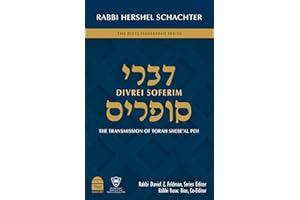 Divrei Soferim: The Transmission of Torah Shebe'al Peh