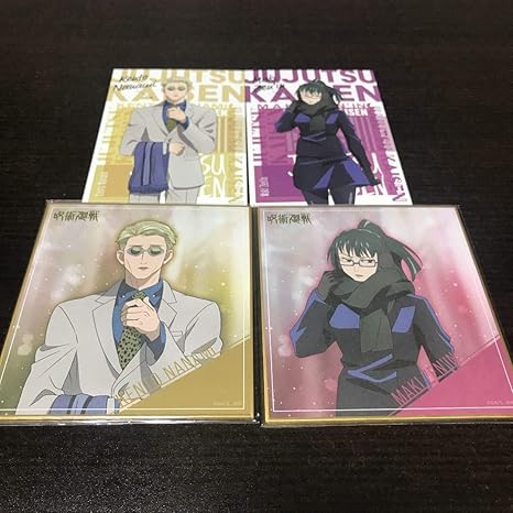 Amazon 呪術廻戦ミニ色紙アニメイト特典ポストカード おもちゃ ホビー