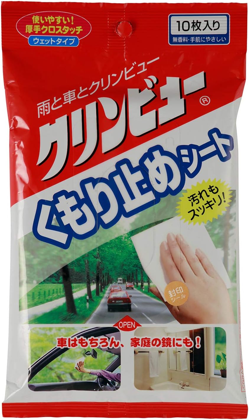 クリンビュー クリンビューくもり止めシート ウェットタイプ ガラスクリーナー ワイパーゴム 車 バイク Amazon クリンビュー クリンビューくもり止めシート ウェットタイプ ガラスクリーナー ワイパーゴム 車 バイク Amazon