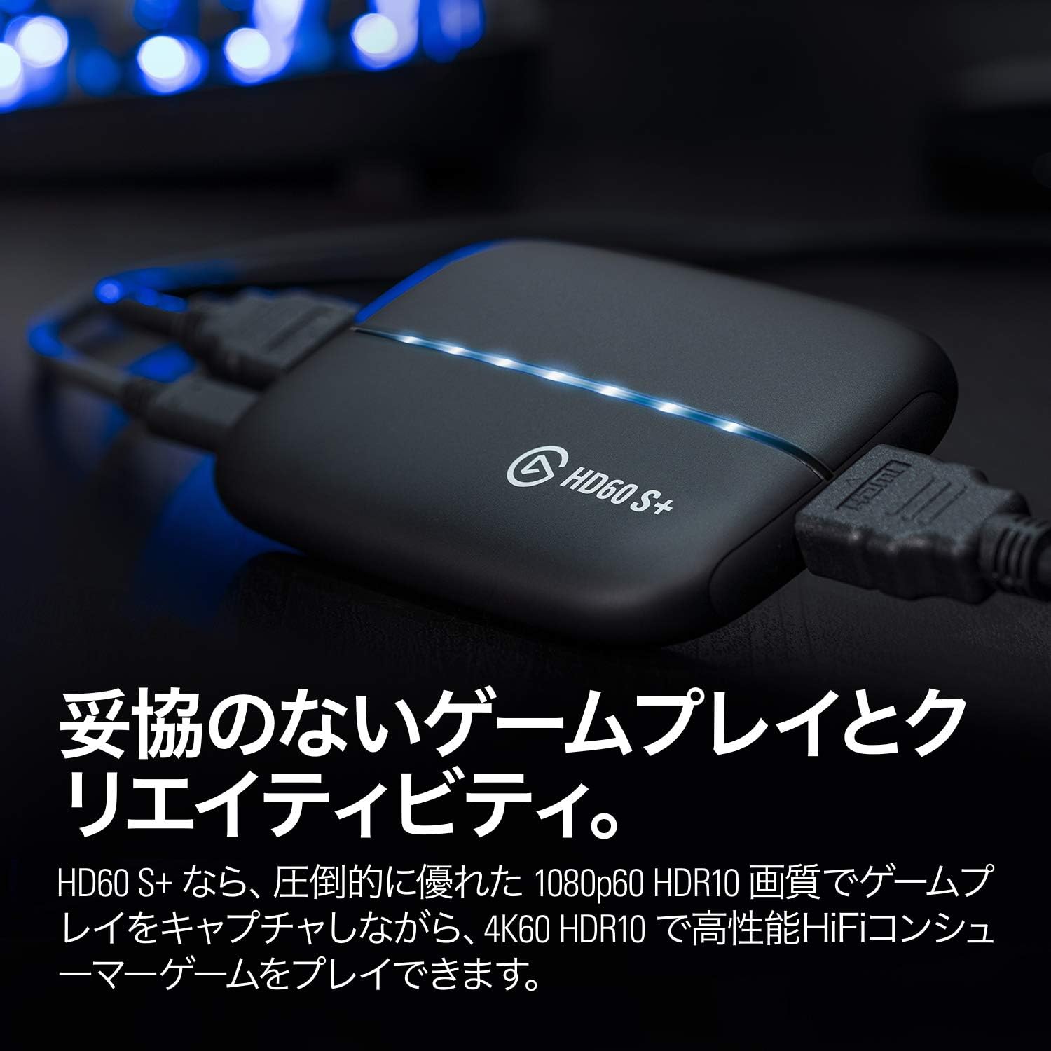 Elgato Game Capture HD60 S+ 1080p60 HDR10 capture. 4K HDR10 passthrough.: Computers & Accessories