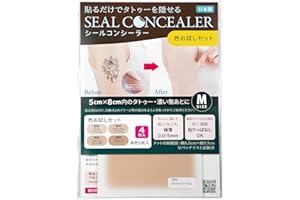 CLASSE(クラッセ) [CLASSE] Tattoo Cover up patch, Concealer-Sticker, made in Japan, ultra-thin 0.015mm, Invisible, Matte, sweat and water-proof, cover up Tattoo, Scar, Blemish,(4 colors, Trial set 4pcs)