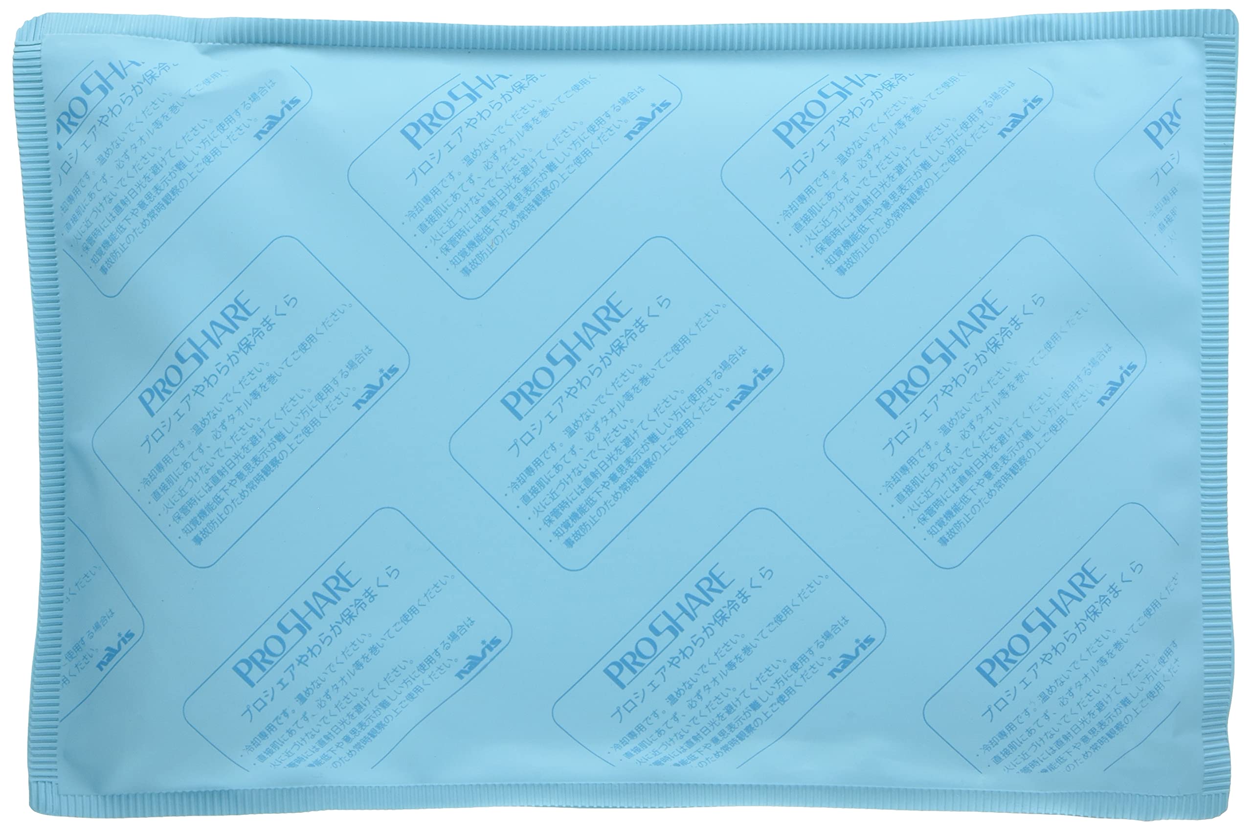 アズワン やわらか 保冷枕 レギュラー アイス枕 不凍タイプ 固まらない 二重構造 320 mm×220 mm商品画像