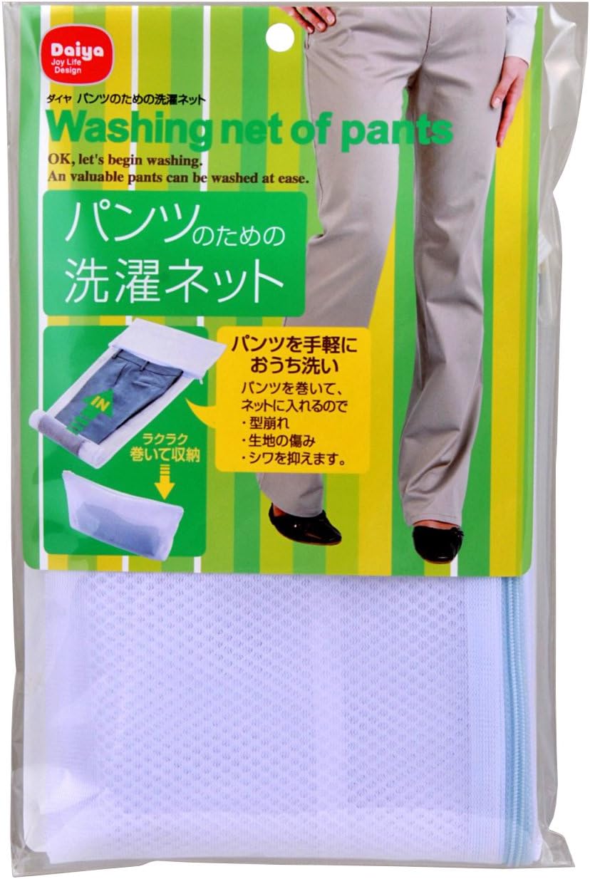 Amazon Co Jp ダイヤ ランドリーネット パンツのための洗濯ネット ホーム キッチン