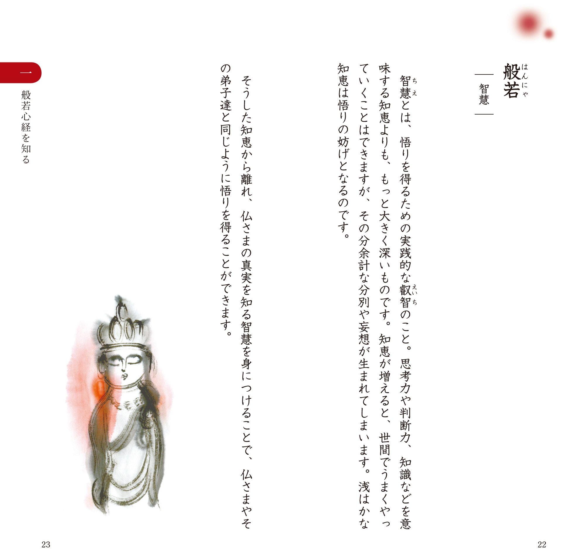 限定品 ポイント増量中 クーポンあり 般若心経が書かれた 渋く重厚感のあるジッポー Zippo 般若心経 真鍮古美 キナル別注 Www Iacymperu Org