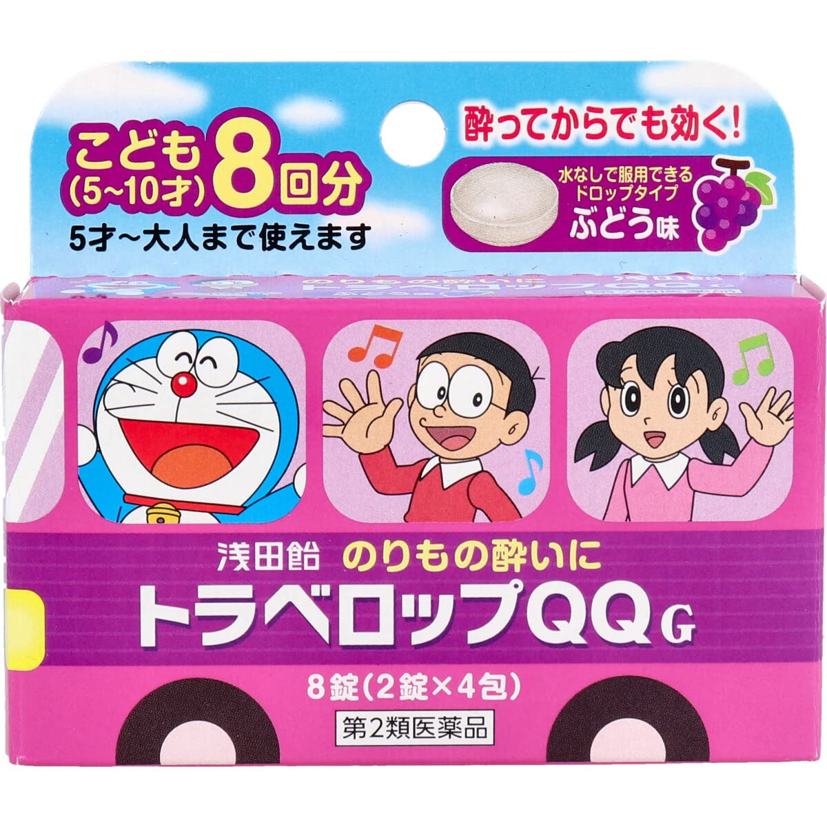 【第2類医薬品】トラベロップQQ G 8錠商品画像