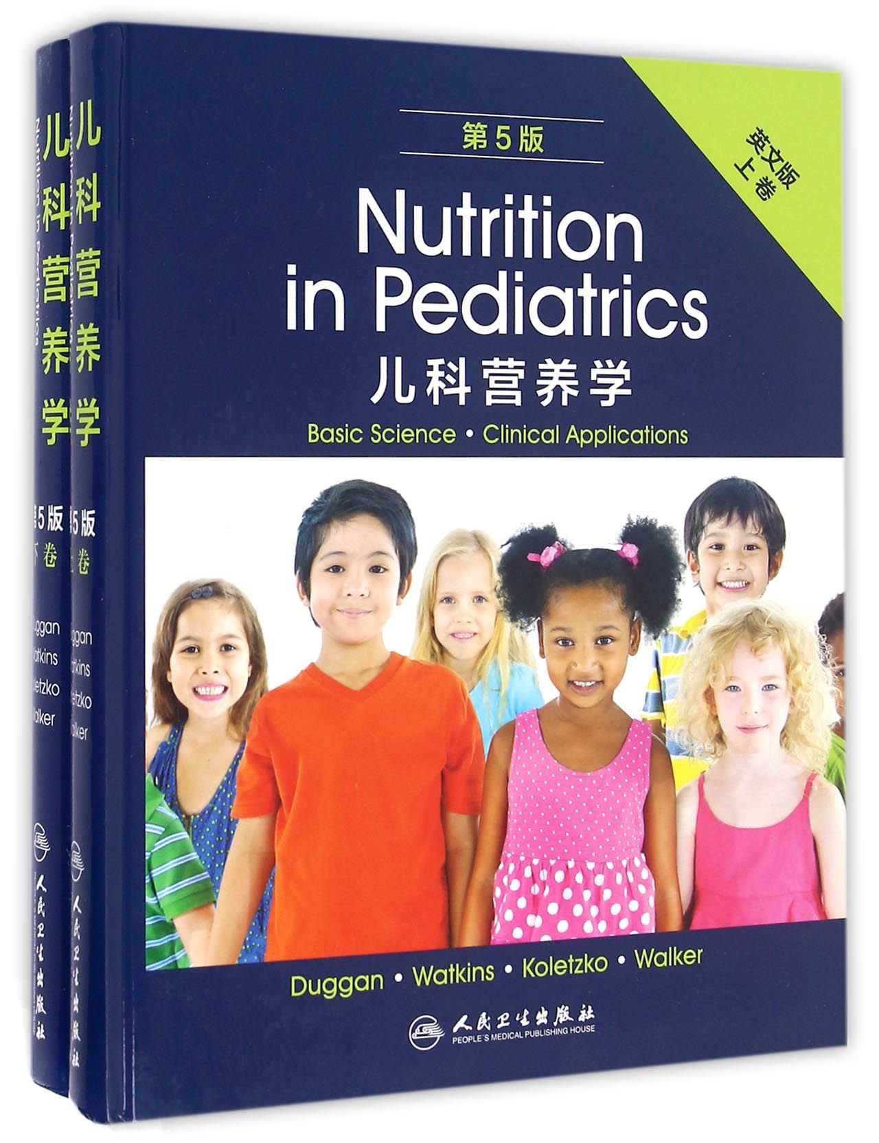儿科营养学 上下卷 英文版 Nutrition In Pediatrics 5e Christopher Duggan 9780195619270 Amazon Com Books