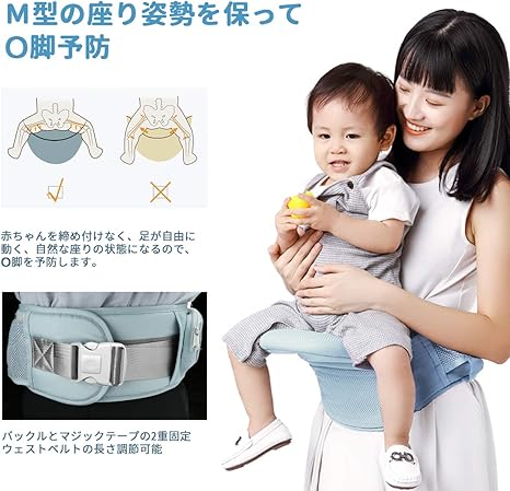 Amazon Reenuo ヒップシート 抱っこひも 抱っこ紐 ベビーキャリア ウエストキャリー ベビーシート 抱っこベルト たためるヒップシート 通気メッシュ 赤ちゃん新 生児 軽量 腰ベルト調整可 折りたたみ 角度調節可 収納袋付き 出産祝い 対面抱っこ 前向き抱っこ 腰抱っこ