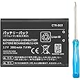 2000mAh 3DS/ 2DS Battery, 2025 New Upgrade Lithium-Ion High Capacity CTR-003 Battery for Nintendo Old 3DS/ 2DS/ NEW2DS Gaming Console Replacement Battery with 1*Repair Tool (Not for New 3DS/ 3DS XL)