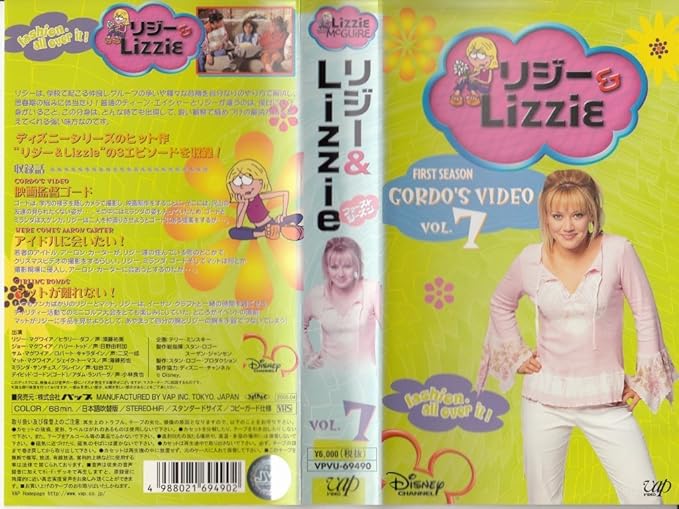 Amazon Co Jp リジー Lizzie ファースト シーズン Vol 7 日本語吹替版 Vhs ヒラリー ダフ ラレイン ヒラリー ダフ ビデオ Amazon Co Jp リジー Lizzie ファースト シーズン Vol 7 日本語吹替版 Vhs ヒラリー ダフ ラレイン ヒラリー ダフ ビデオ