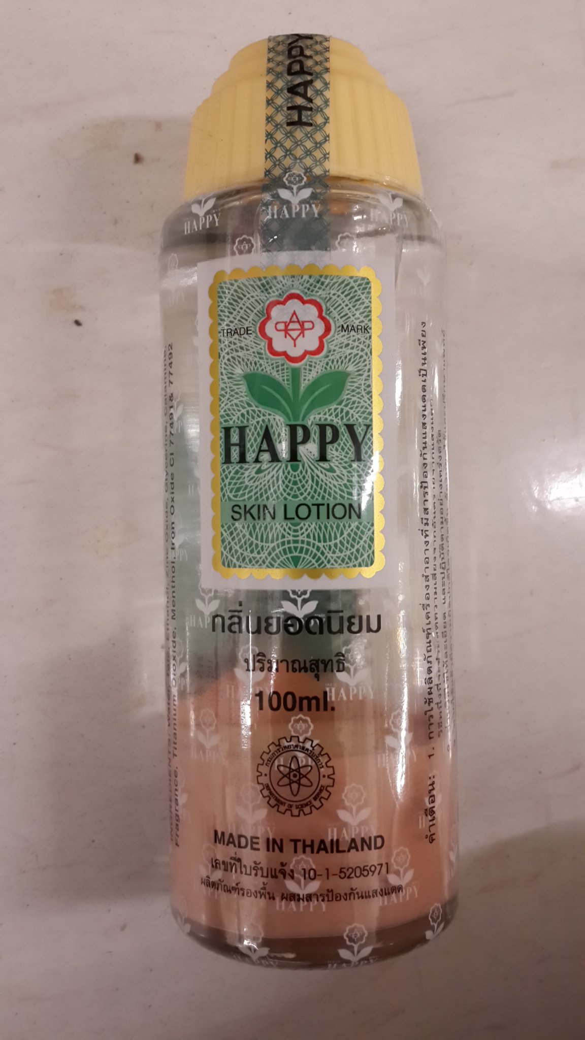 Happy Skin Lotion Is A Water Based Make Up Foundation 100 Ml Made In Thailand Buy Online In Turkey At Turkey Desertcart Com Productid 19182298
