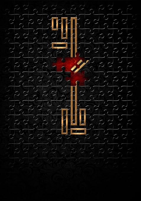 Amazon Com Kirbis Escape Room Movie Poster 18 X 28 Inches Posters Prints