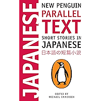Short Stories in Japanese: New Penguin Parallel Text (Japanese Edition) book cover Short Stories in Japanese: New Penguin Parallel Text (Japanese Edition) book cover