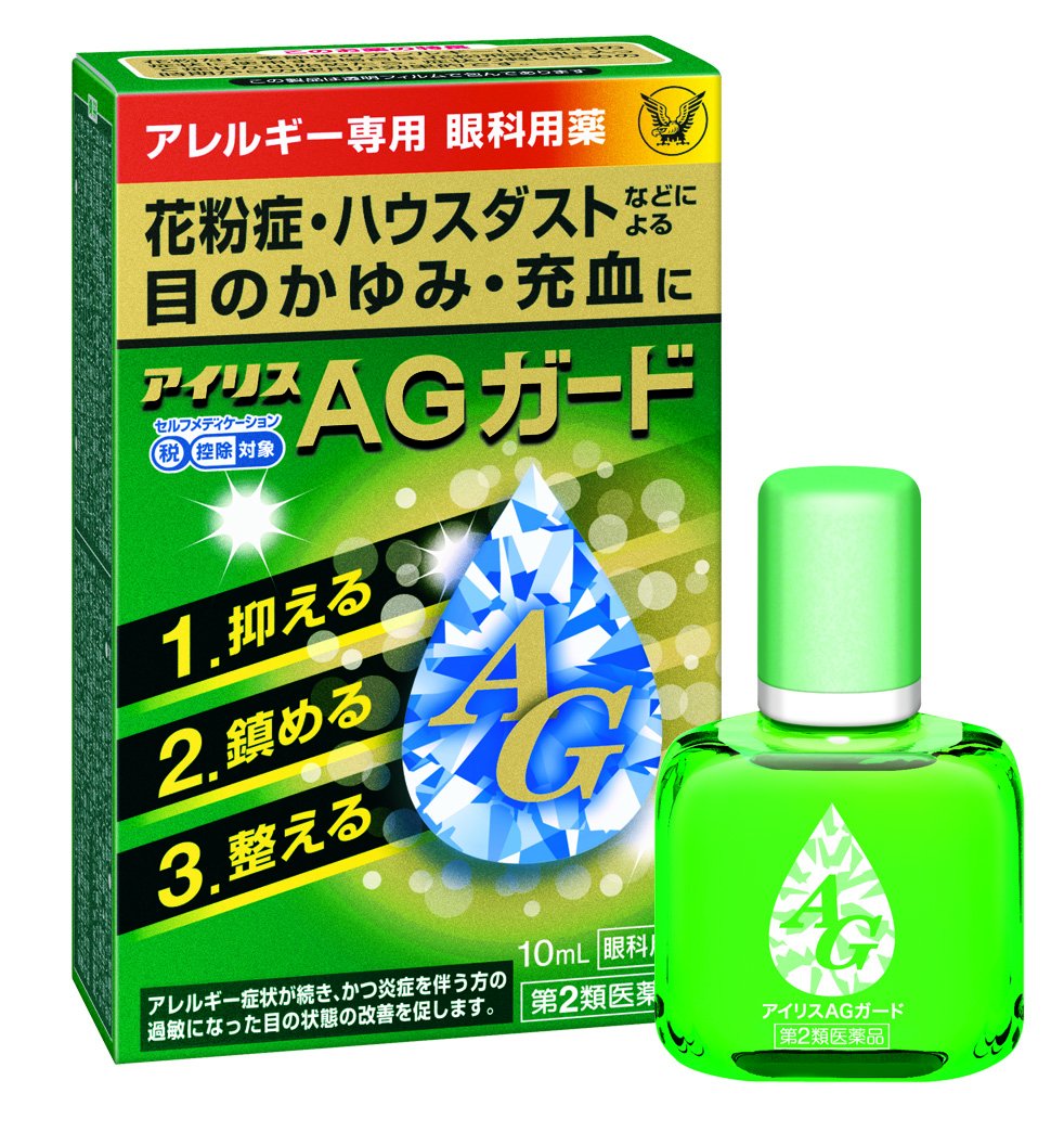 アイリスオーヤマ アイリスAGガードの商品画像