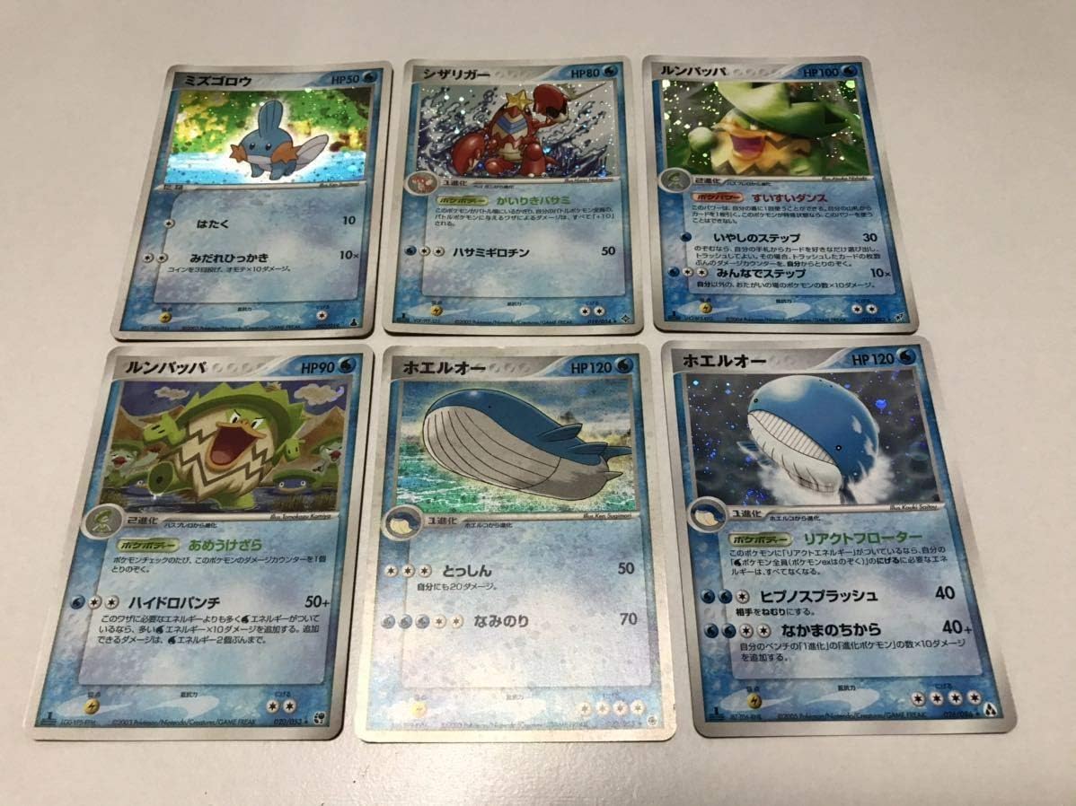 Amazon ポケモンカード ミズゴロウ シザリガー ルンパッパ2枚 ホエルオー2枚 キラ6枚セット おもちゃ ホビー