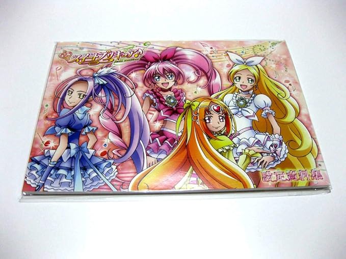 Amazon Co Jp スイートプリキュア 設定資料集 キュアメロディ キュアリズム キュアミューズ キュアビート Movic ムービック 東映 アニメ ホビー 通販