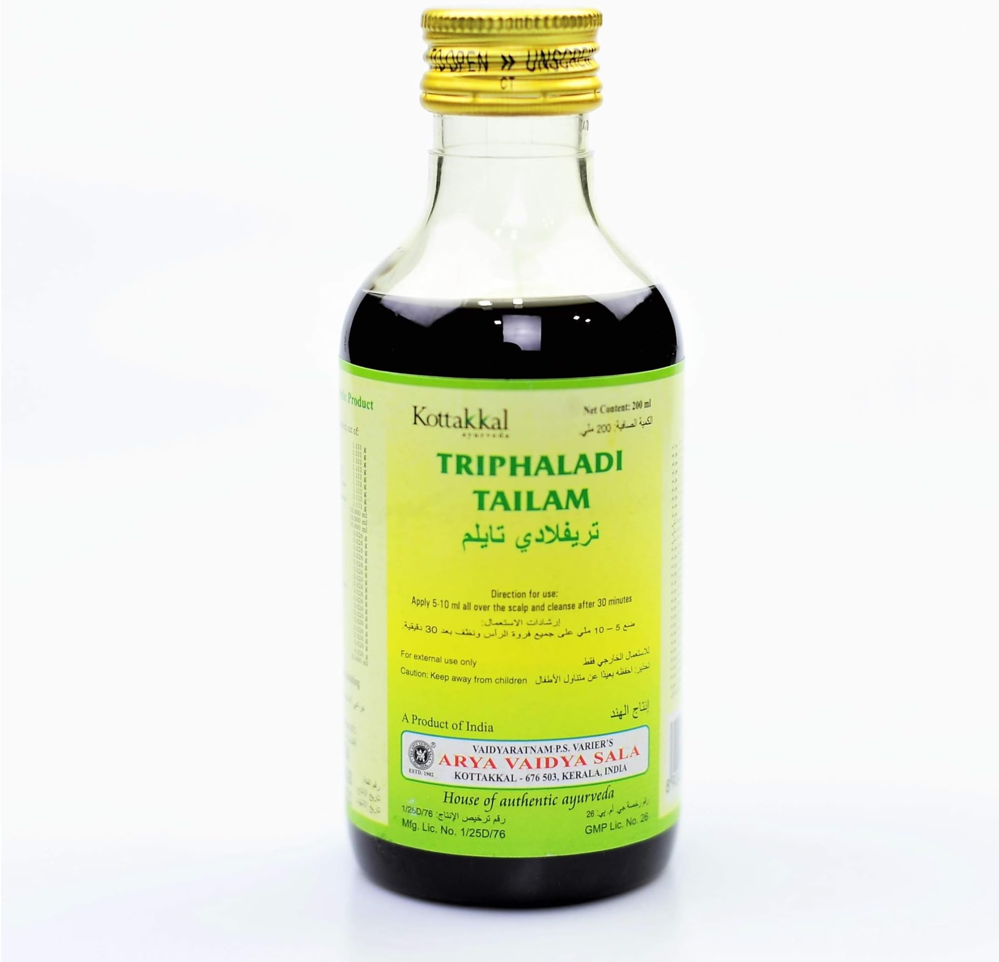 AVS Triphaladi Tailam 200ml