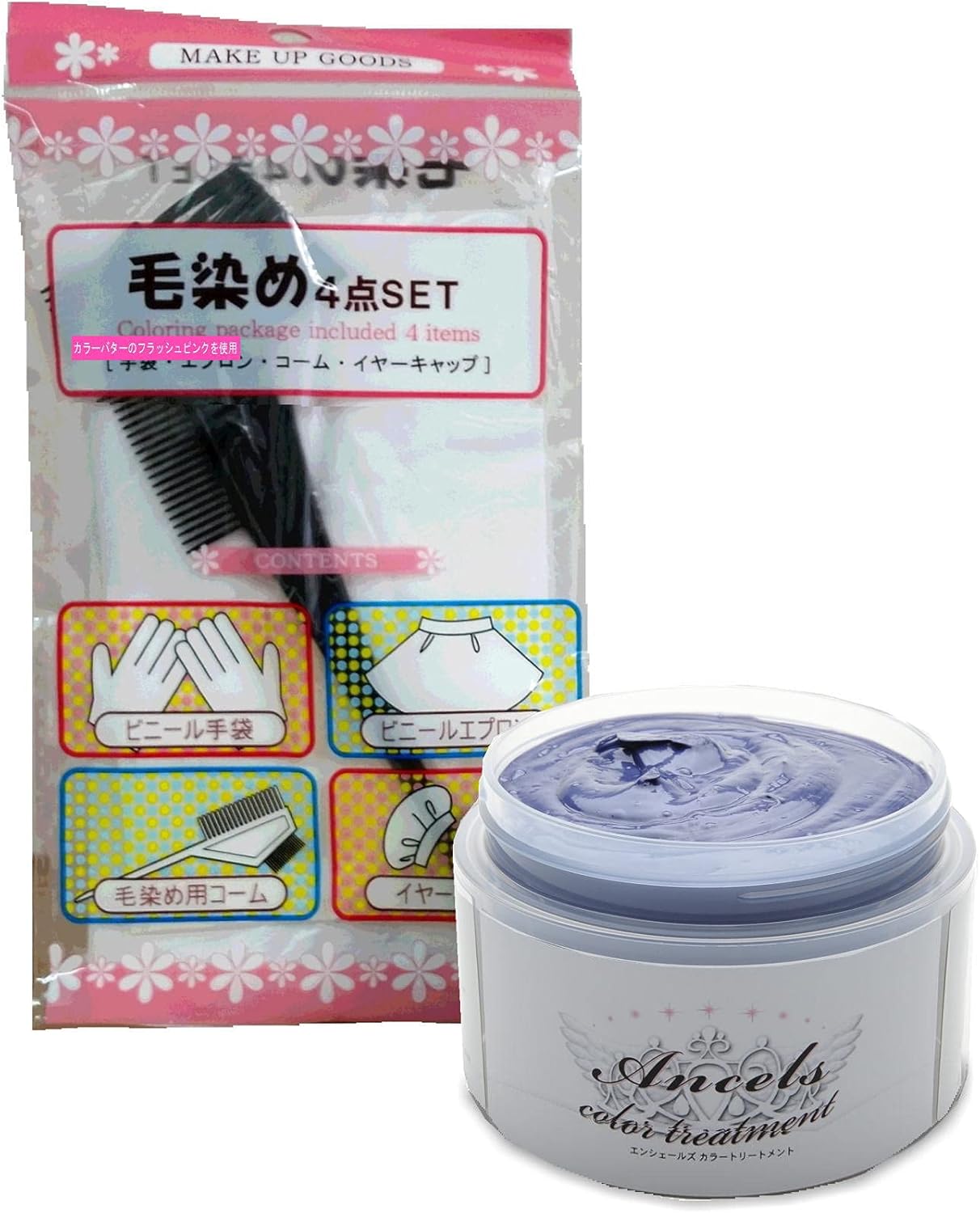 Amazon エンシェールズ カラーバター ネイビーブルー 0g Viblissオリジナル毛染めセット付 ケープ ブラシ コーム ビニール手袋 イヤーキャップ Vibliss ヘアケア カラー スタイリング 通販