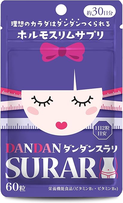 Amazon ダンダンスラリ ボディケア サプリメント 酵母ペプチド aa Gaba 日本製 30日分 オルト aa