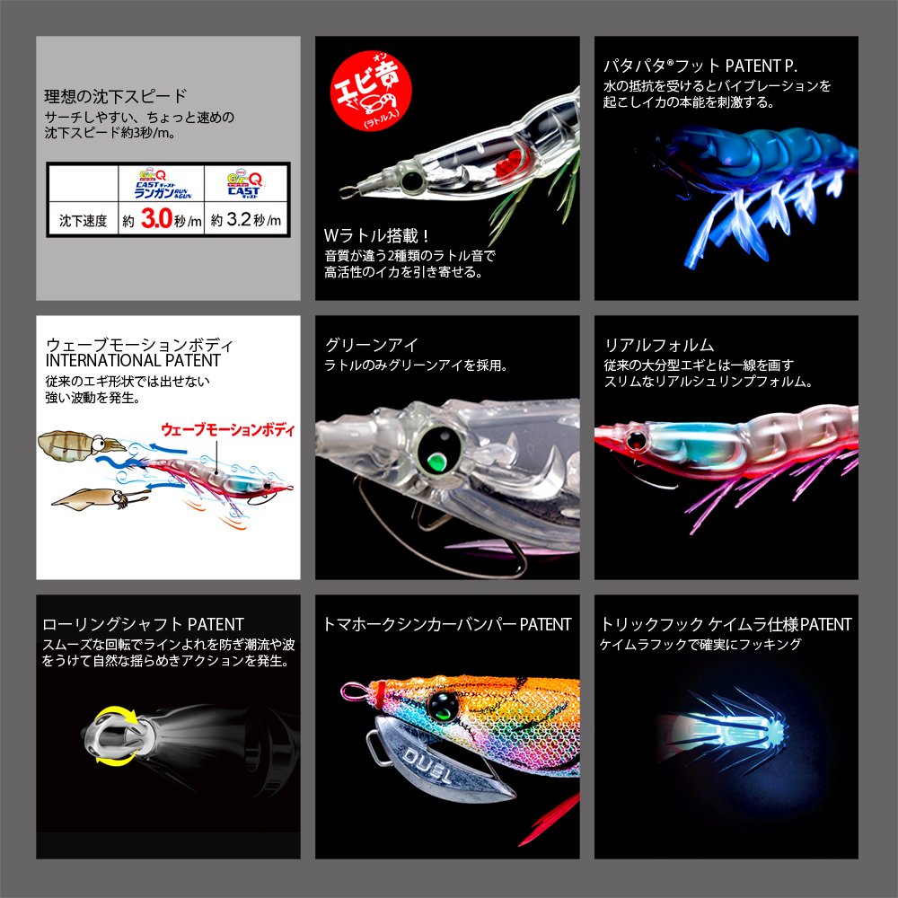 Mua Duel デュエル エギ Ez Q キャスト ランガン 3 5号 19g Tren Amazon Nhật Chinh Hang 21 Fado