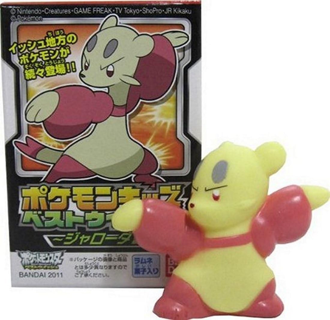 bandai pokemon kids