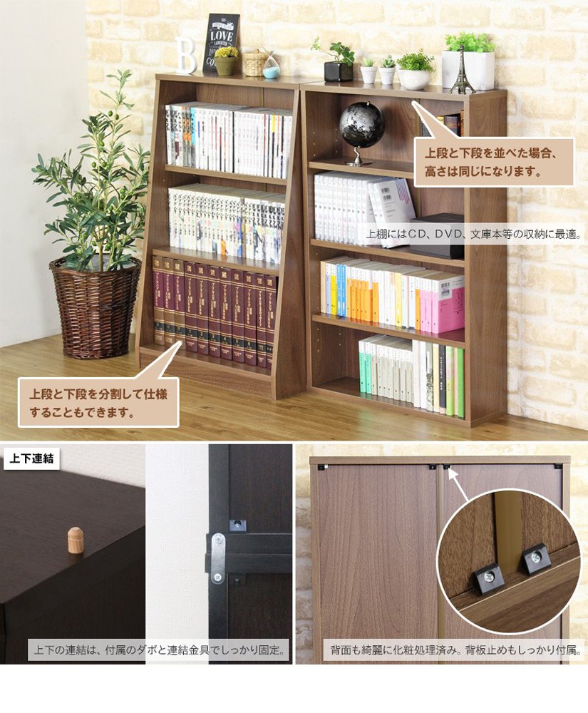 コンビニ受取対応商品 本棚 書棚 コミック 大容量 収納 幅60cm 高さ180cm ダークブラウン B0732yc6w9 幅60cm ダークブラウン ダークブラウン 幅60cm お1人様1点限り Www Viatoni De