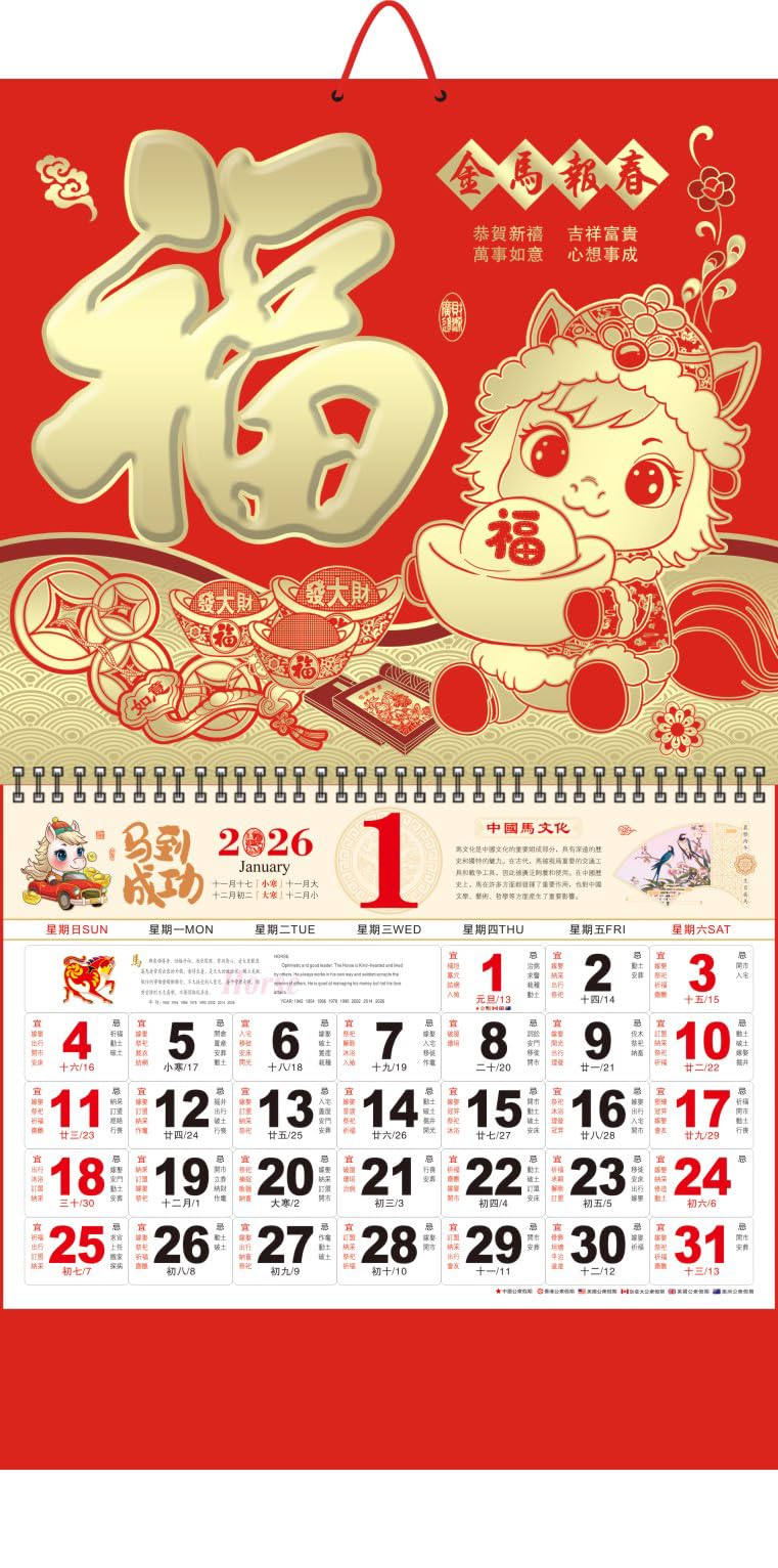 How to Celebrate Chinese New Year 2026: Insider Tips for Travelers 4 Beijing Temple Fair During Chinese New Year