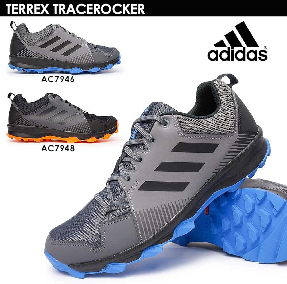 terrex tracerocker ccx25