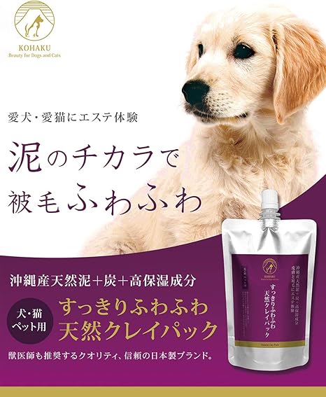 コンプリート 犬 泥パック 病気 犬 泥パック 病気 Jpkabegamiciekdhsw