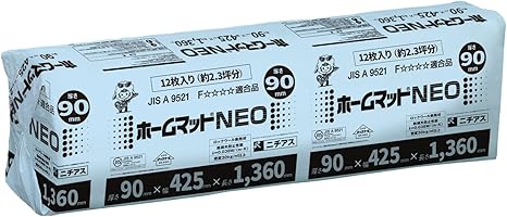 Amazon ロックウール 吸音断熱材 ホームマット Neo 厚さ90x幅425x長さ1360ミリ 12枚入 約2 3坪数 Diy 工具 ガーデン