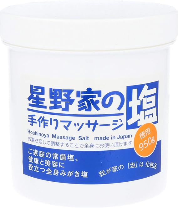 Amazon 星野家の手作りマッサージ塩 お徳用 950g ボディスクラブ 角質対策 全身用ボディケア 星野家の手作りマッサージ塩 ボディ スクラブ 通販