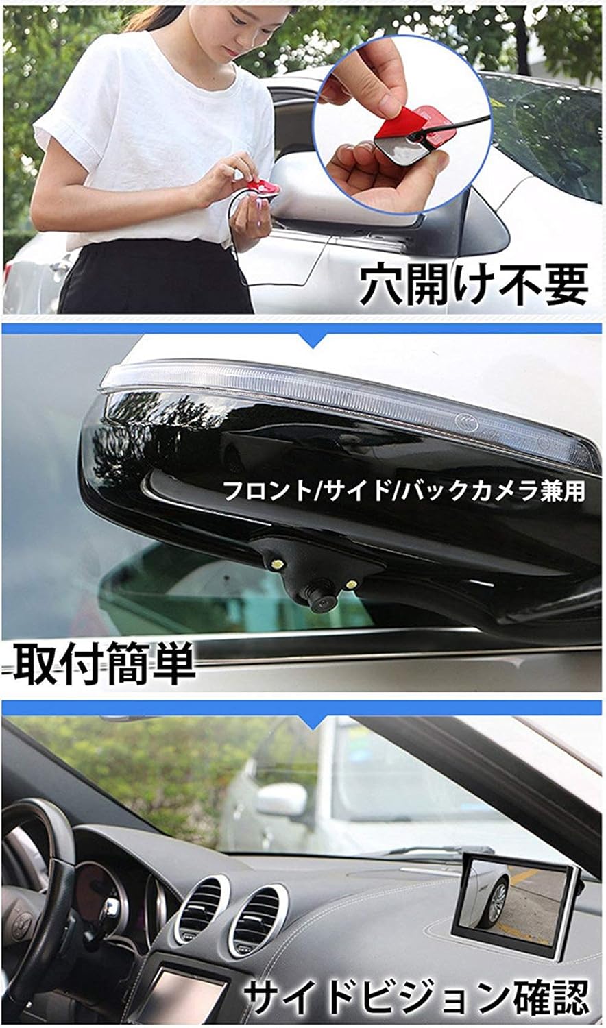 Amazon Antion サイドカメラ フロント バックカメラ兼用 穴開けなく 赤外線暗視機能付き 角度回転可 正像 鏡像切替 ガイドライン有無切替対応 防水 防塵 12v バックカメラ本体 車 バイク