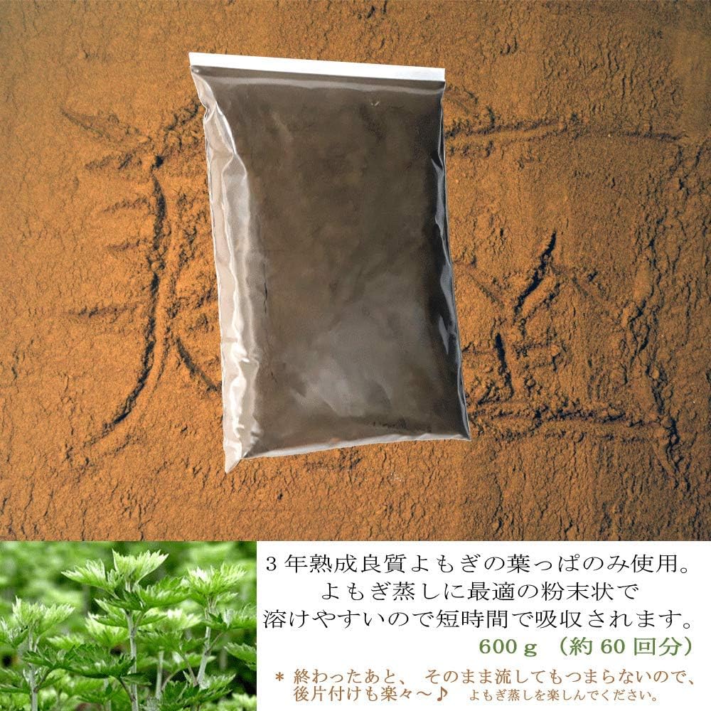 Amazon まる温よもぎ蒸し美座 ピンクマントセット よもぎ蒸しの美座 バスグッズ 通販