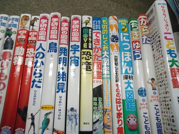 Amazon Co Jp Shogakukan Neo Gakken New Wide Live Movable Picture Book Move Other Picture Book Set Of 24 Hobby