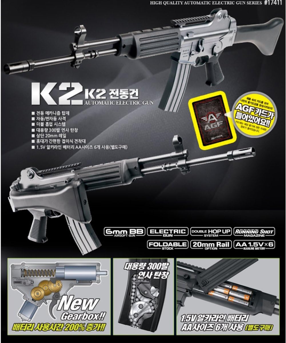 Amazon アカデミーacademy K2 Electric Gun 並行輸入品 ライフル 通販