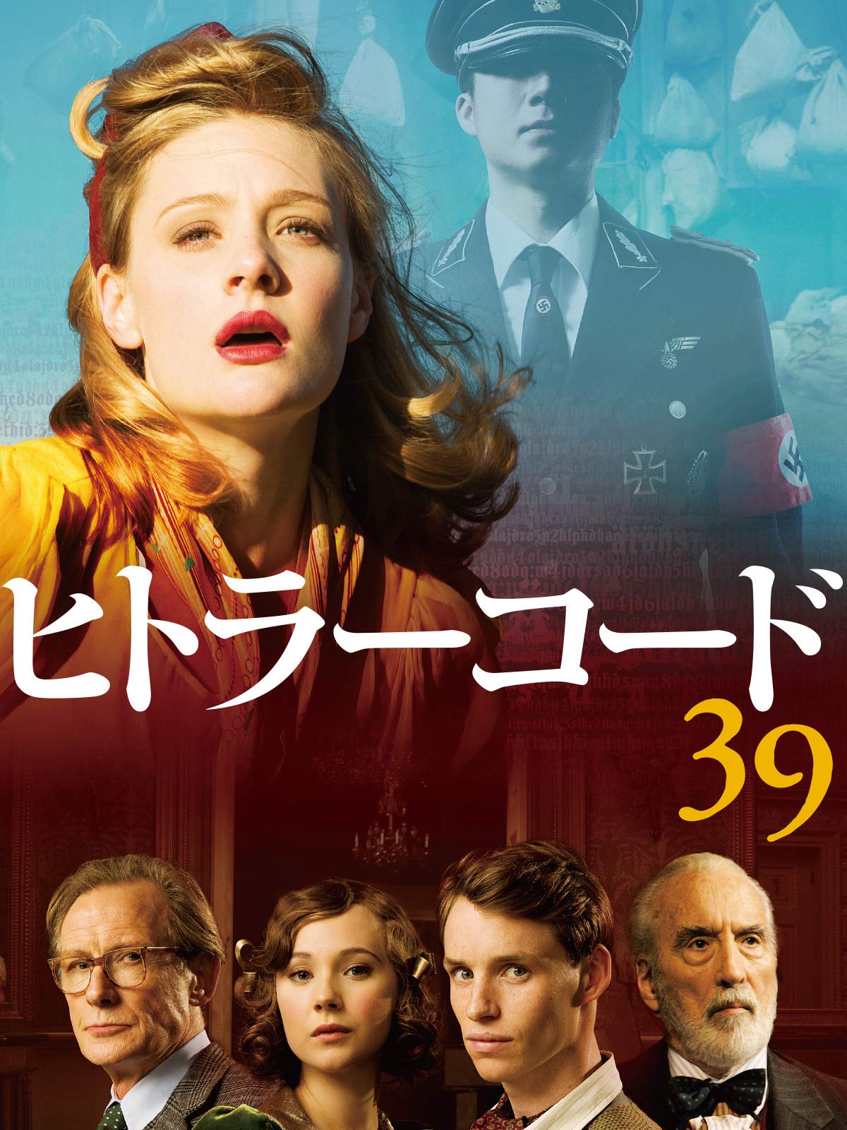 Amazon Co Jp ヒトラーコード39を観る Prime Video