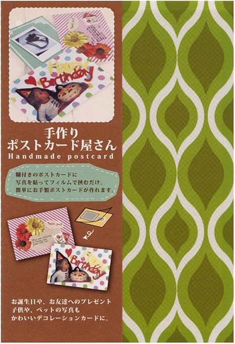 Amazon 手作りポストカード屋さん クジャク Ap01 07 ポストカード 絵柄付はがき 文房具 オフィス用品