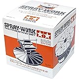 Tamiya 74522 Spray Work Painting Stand Set Makes Airbrushing and Spray Painting Easy