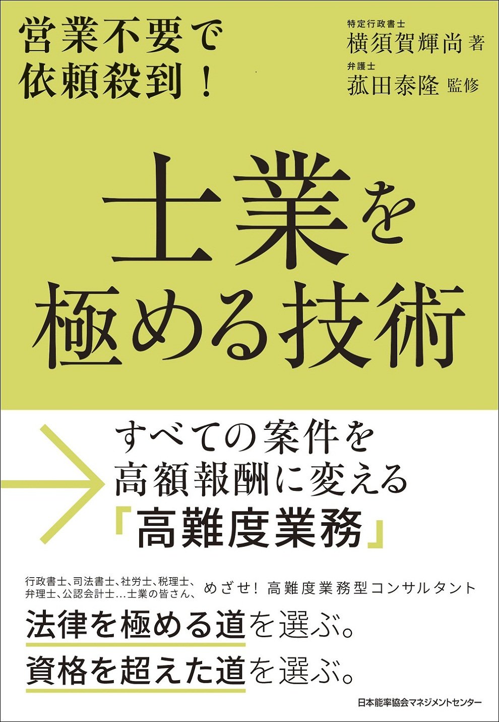 コロナ禍でマクドナルドとkfcが赤字どころか黒字になったワケ The Owner