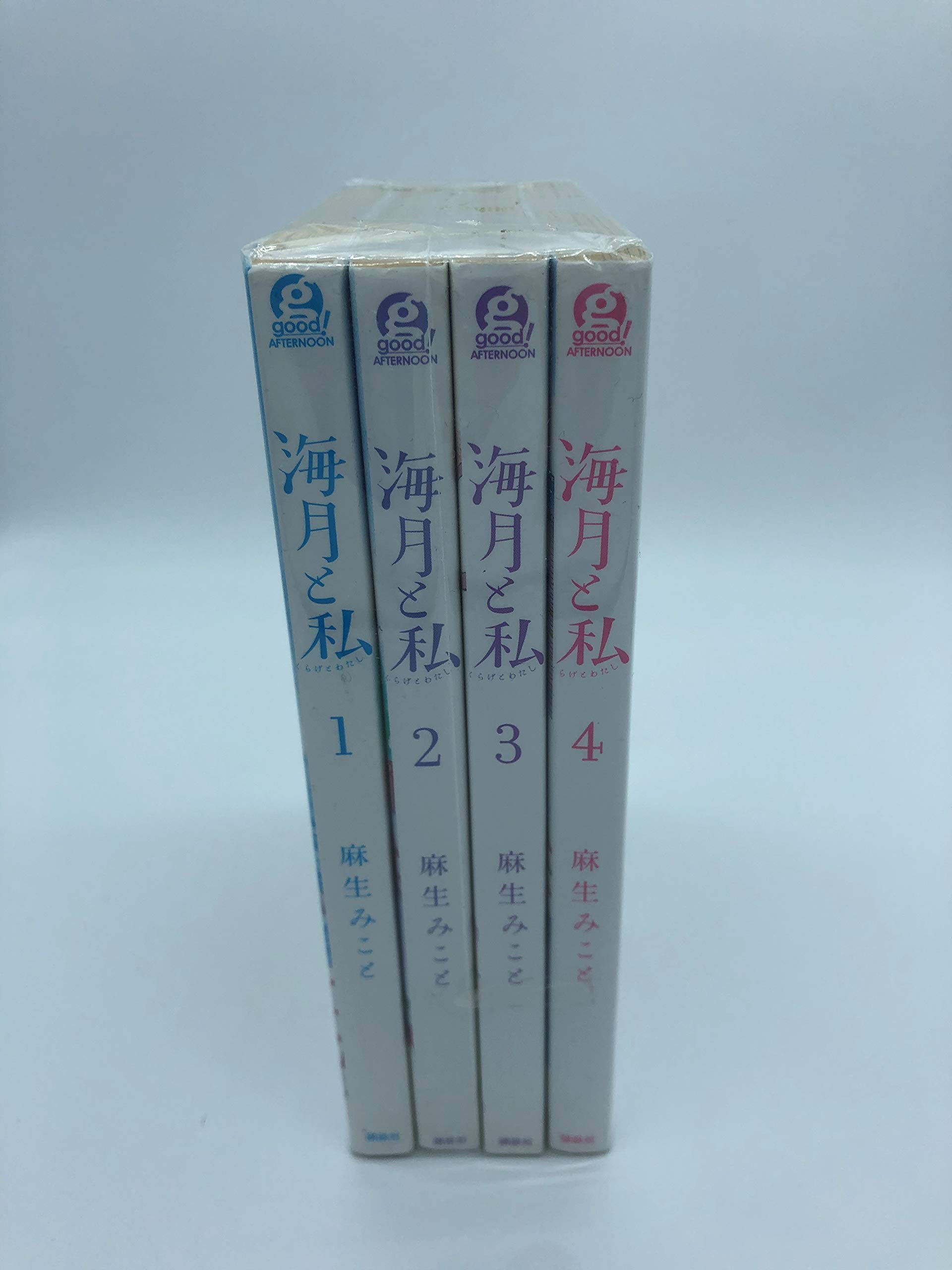 安全 麻生みこと セット 1巻 10巻 天然素材でいこう 全巻 全巻セット