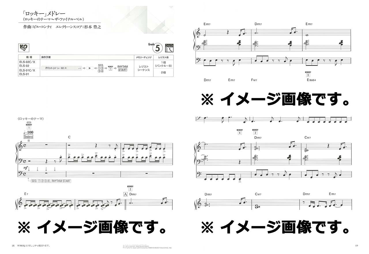 Stagea ポピュラー 5級 Vol 92 5級セレクション 君をのせて 本 通販 Amazon