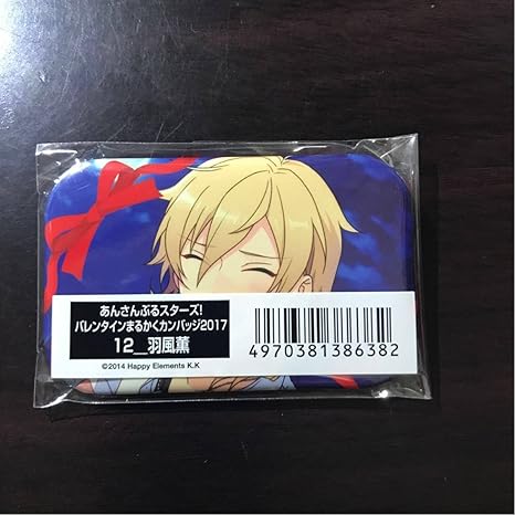 Amazon あんスタ あんさんぶるスターズ バレンタイン17 まるかく缶バッジ キャラバッジ 羽風薫 アニメ 萌えグッズ 通販