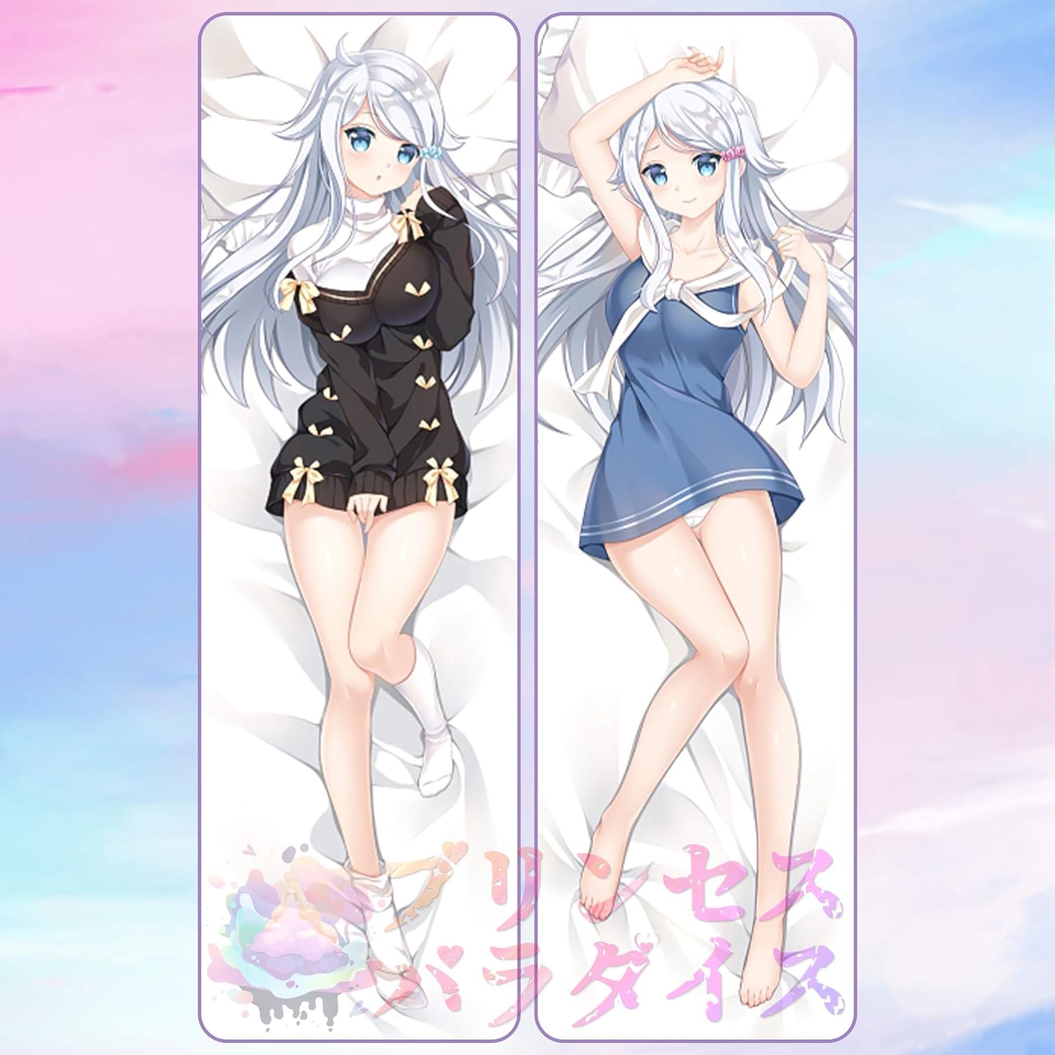 Amazon プリンセスパラダイス 抱き枕 妹さえいればいい 可児那由多 快眠 人気 等身大 抱き 枕カバー 両面プリント アニメ 漫画 同人 萌えグッズ カスタム可能 ピーチスキン 40cm X 1cm 枕 枕カバー アニメ 萌えグッズ 通販