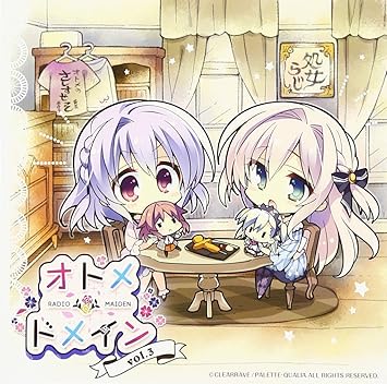 Amazon ラジオcd オトメ ドメイン Radio Maiden Vol 3 歩サラ 杏花 アニメ 音楽 Amazon ラジオcd オトメ ドメイン Radio Maiden Vol 3 歩サラ 杏花 アニメ 音楽