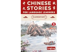 Chinese Stories for Language Learners: Elementary (Free Audio) - Bilingual book of folktales, idioms, fables, proverbs, myths and modern fun stories (Chinese Story Series)