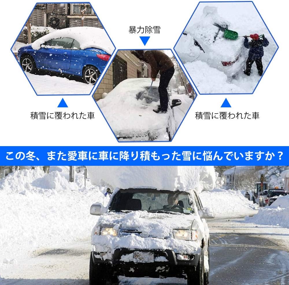 Amazon Co Jp Cartist 伸縮式 除雪ブラシ 車用アイススクレーパー 結氷取り工具 雪かき スノーブラシ 多機能 車用 雪対策 取付簡単 雪 霜 結氷取り 除雪作業 除雪用具 カー用品 長さ3段階調整 109 124cm ブルー 長さ3段階調整 109 124cm ブルー 車 バイク Amazon Co Jp Cartist 伸縮式 除雪ブラシ 車用アイススクレーパー 結氷取り工具 雪かき スノーブラシ 多機能 車用 雪対策 取付簡単 雪 霜 結氷取り 除雪作業 除雪用具 カー用品 長さ3段階調整 109 124cm ブルー 長さ3段階調整 109 124cm ブルー 車 バイク