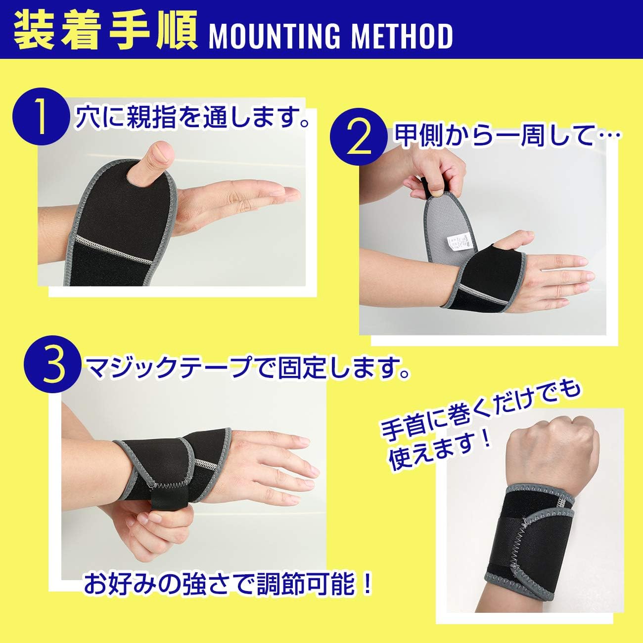 Amazon 洗える 手首サポーター リストラップ テーピング 手首用 手首固定 手サポーター 腱鞘炎 捻挫 痛み 怪我防止 リストガード スポーツ 洗えて便利 1枚 Spaltax サポーター Amazon 洗える 手首サポーター リストラップ テーピング 手首用 手首固定 手サポーター 腱鞘炎 捻挫 痛み 怪我防止 リストガード スポーツ 洗えて便利 1枚 Spaltax サポーター